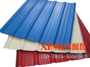 探秘广东与湖南新型建材 树脂瓦与PVC瓦的优势与选择